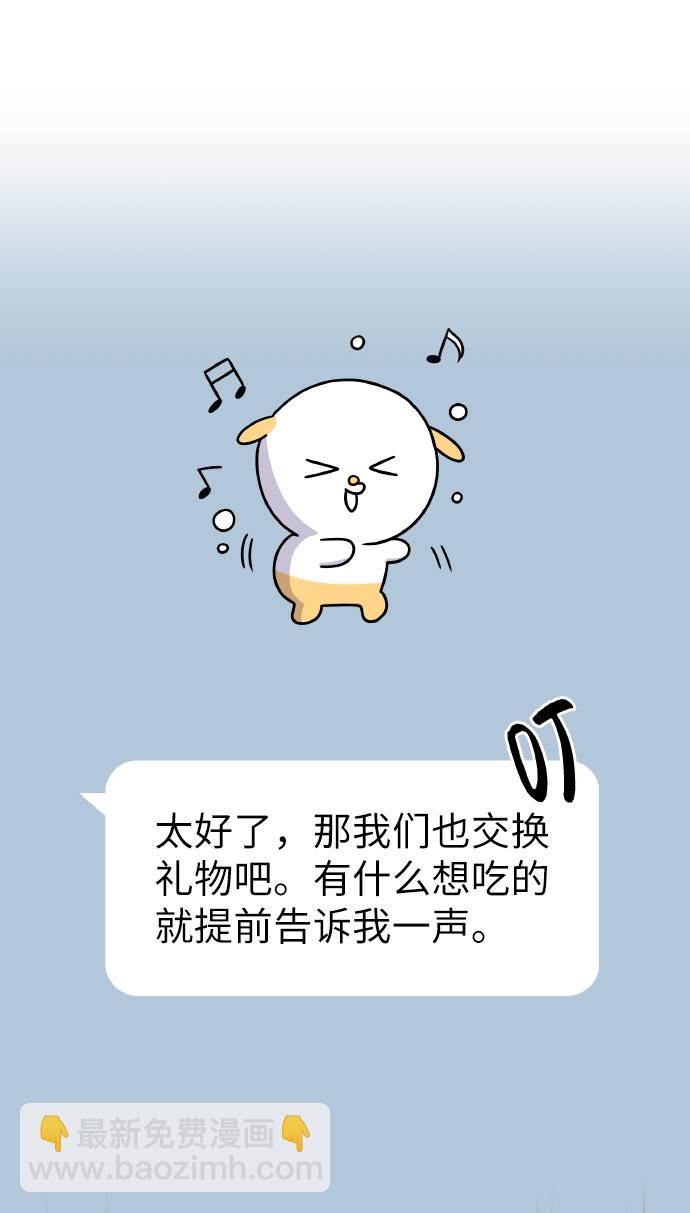 第51话15