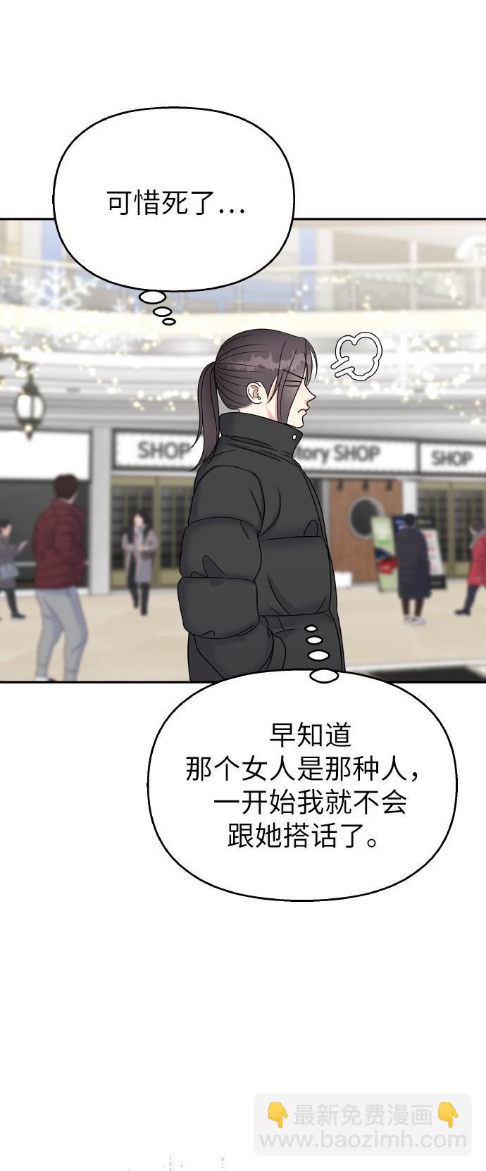 第51话24