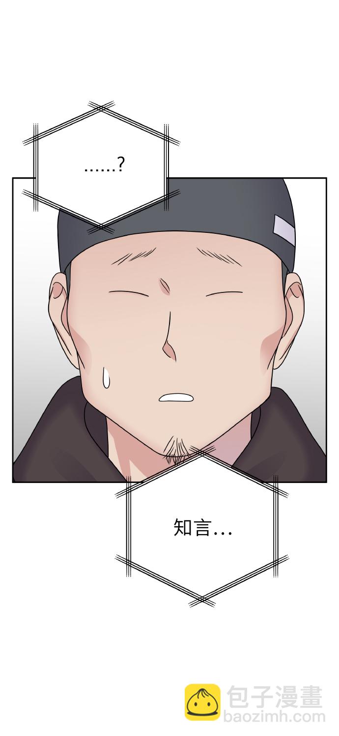 第51话35