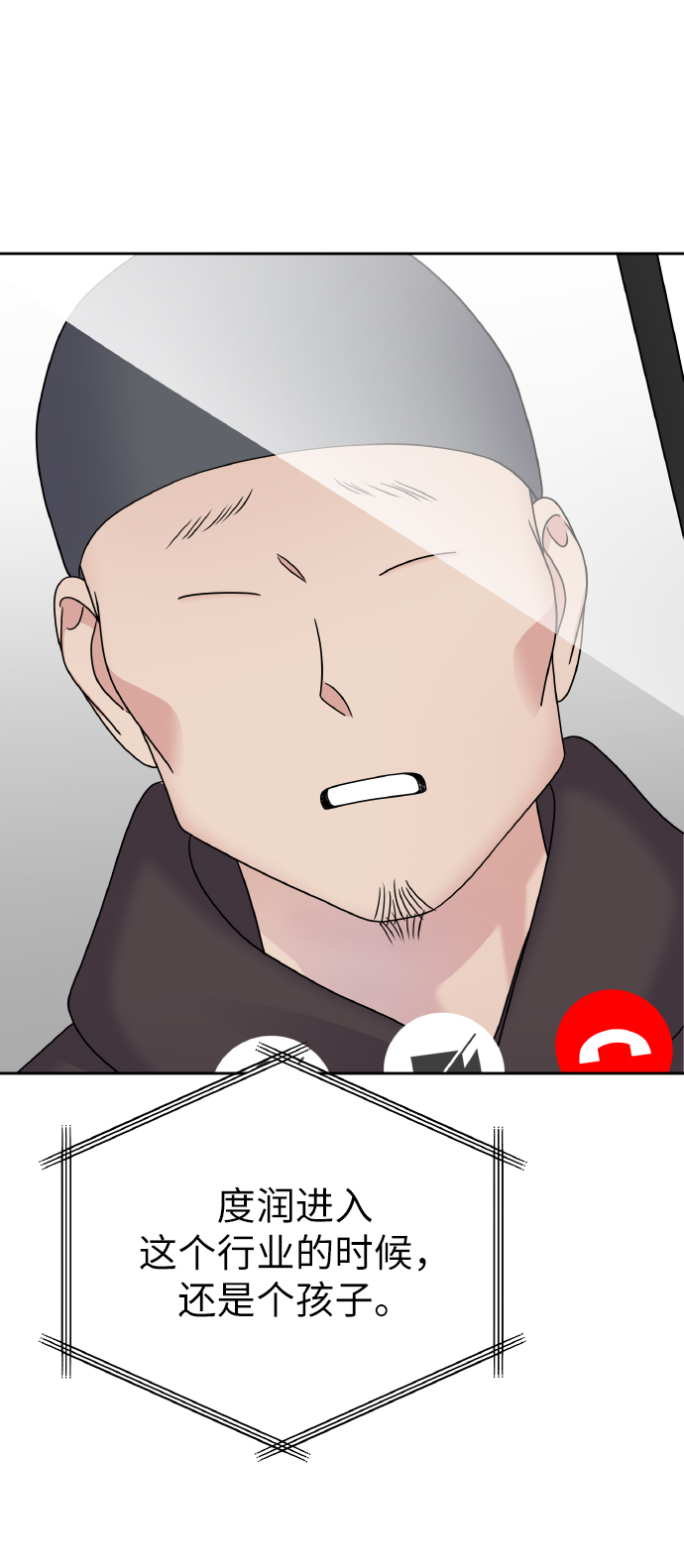 第51话38