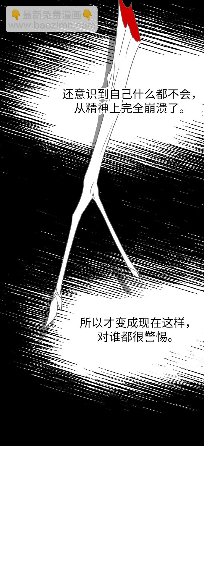 第51话40