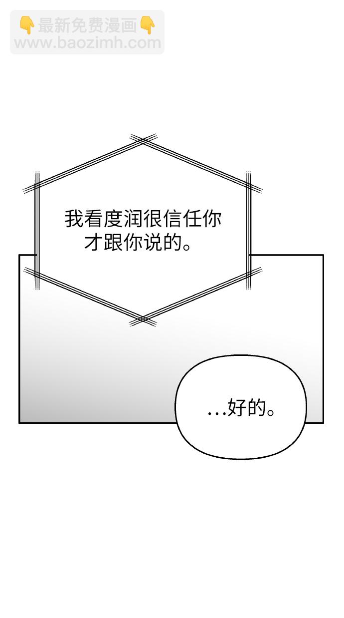 第51话48