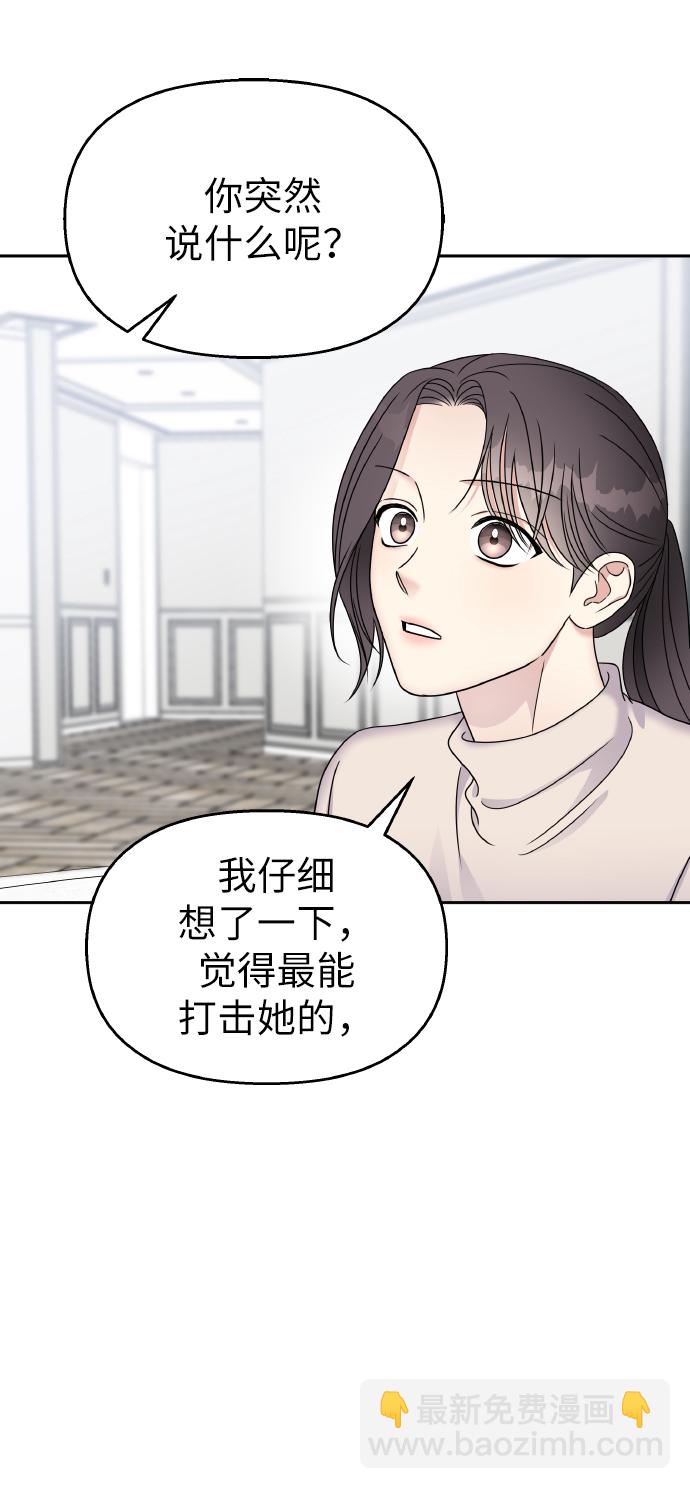 第51话68