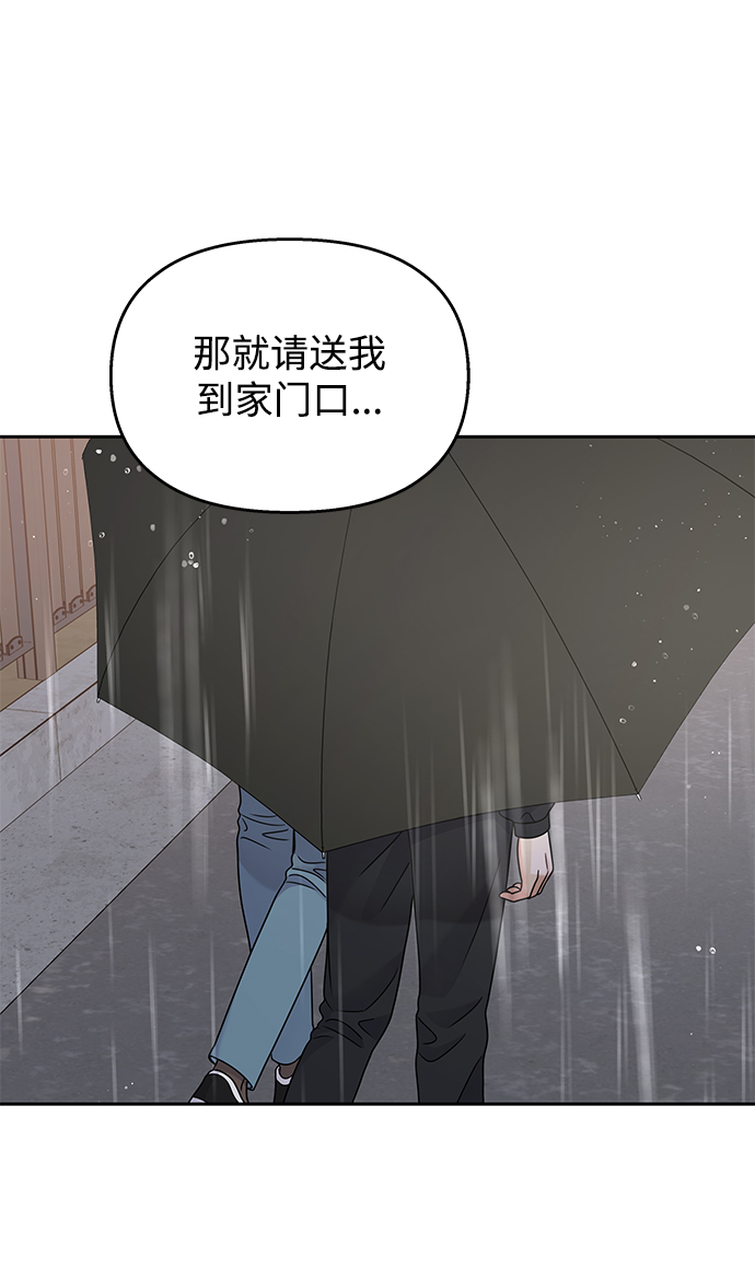 第63话10