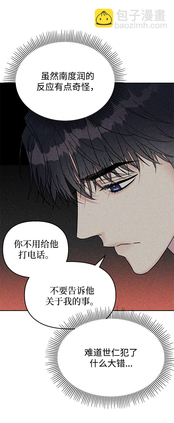 第63话15