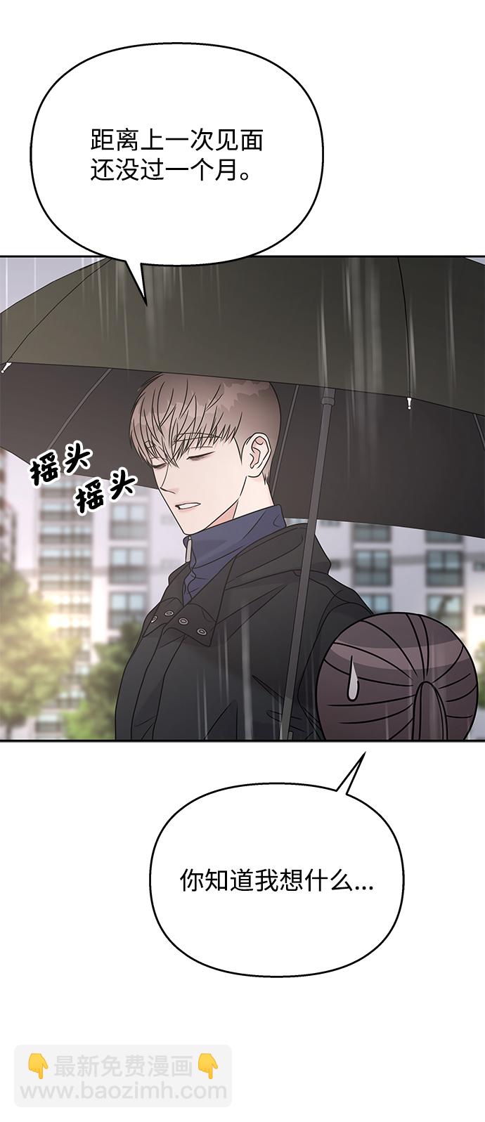 第63话18