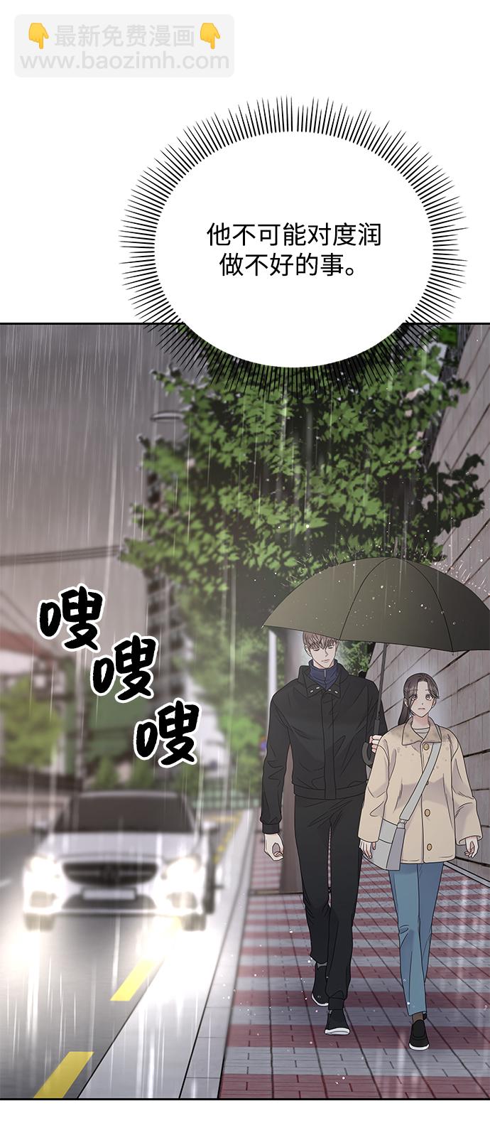 第63话25