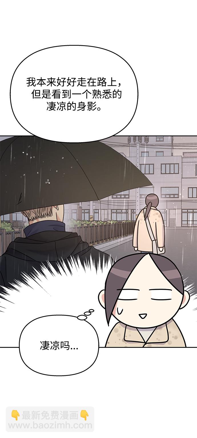 第63话3