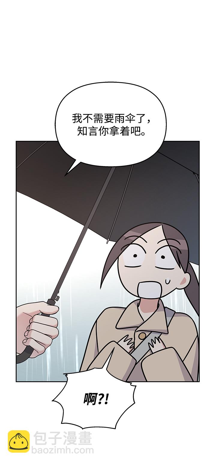 第63话37