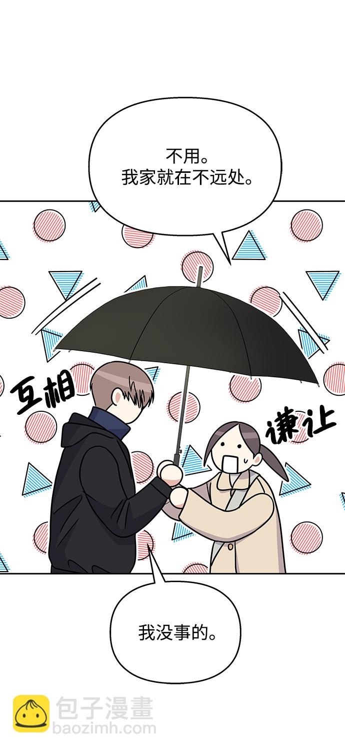 第63话38