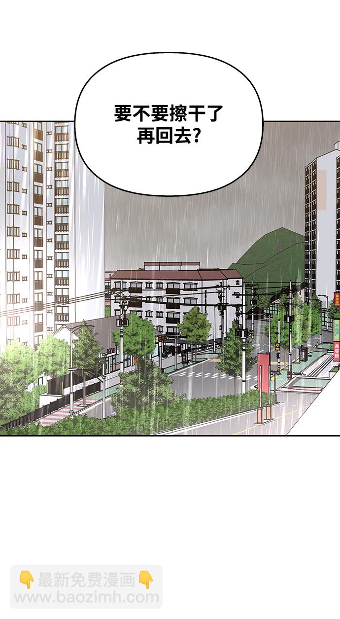 第63话41