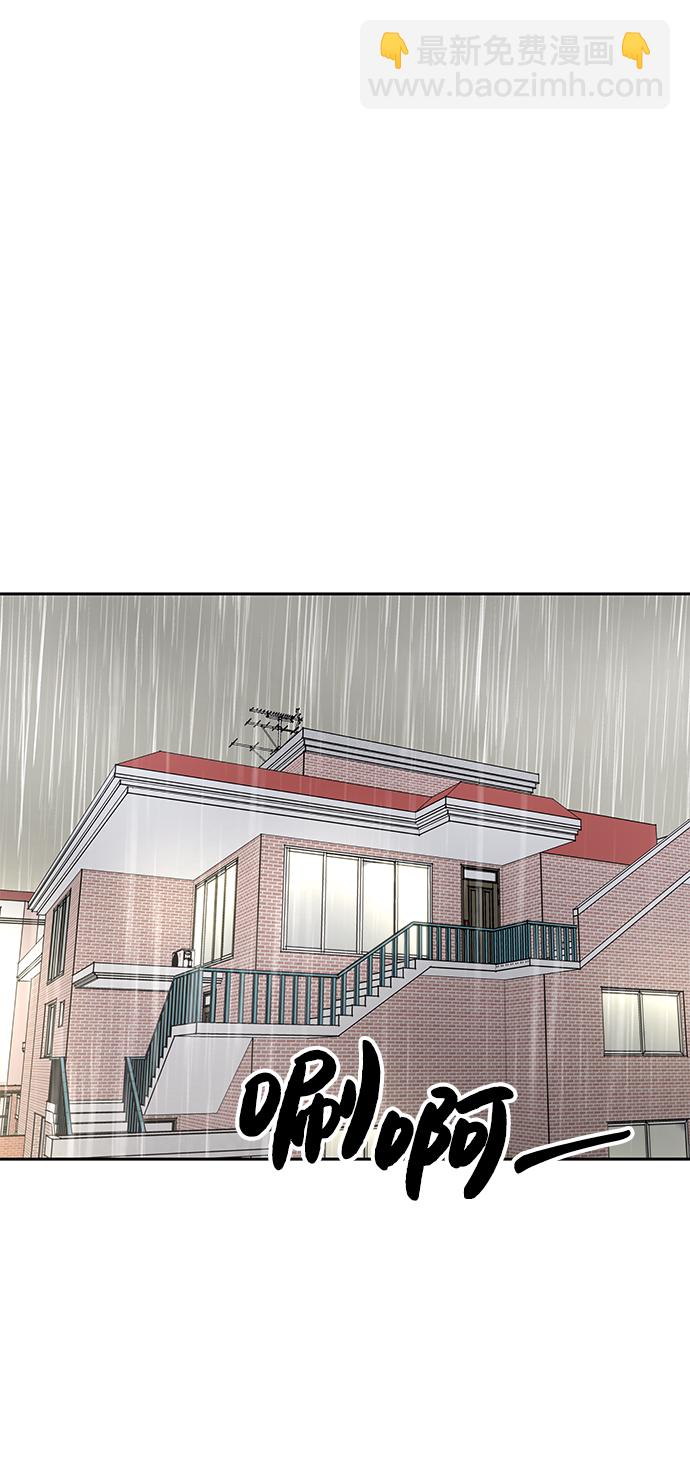 第63话42