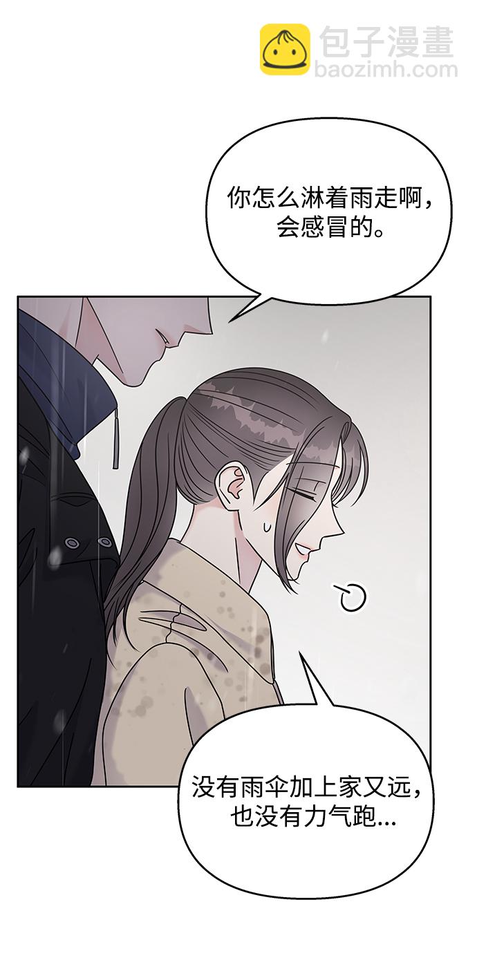 第63话5