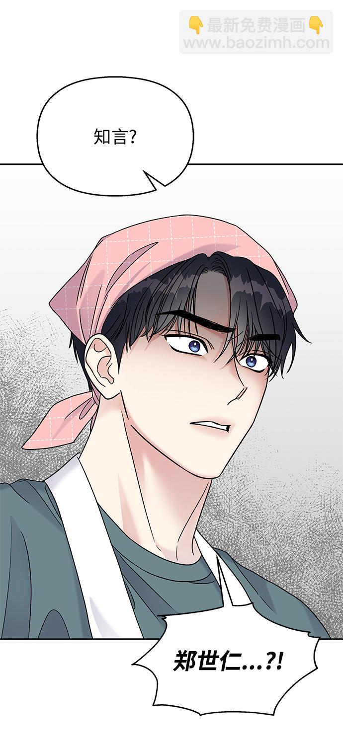 第63话61