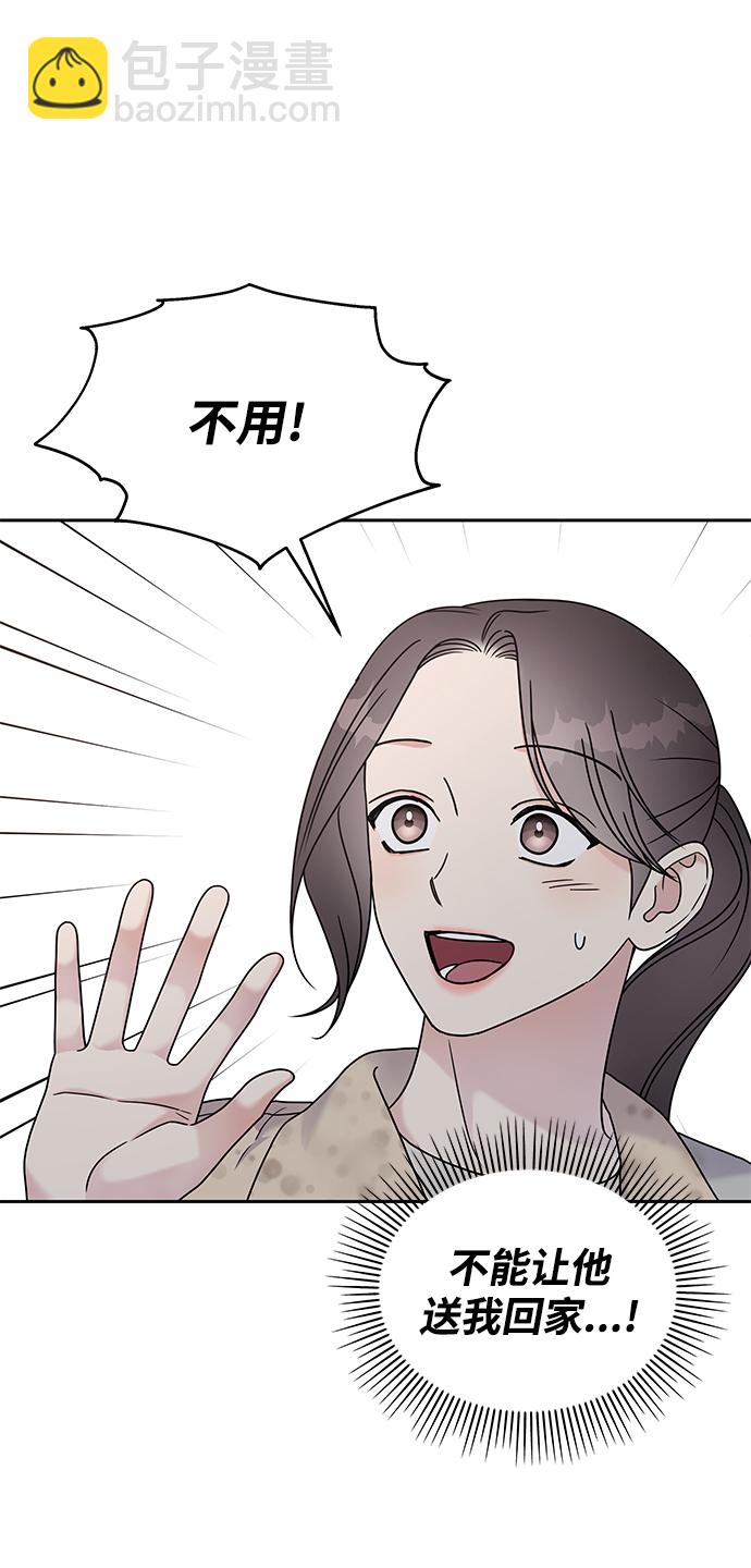 第63话7