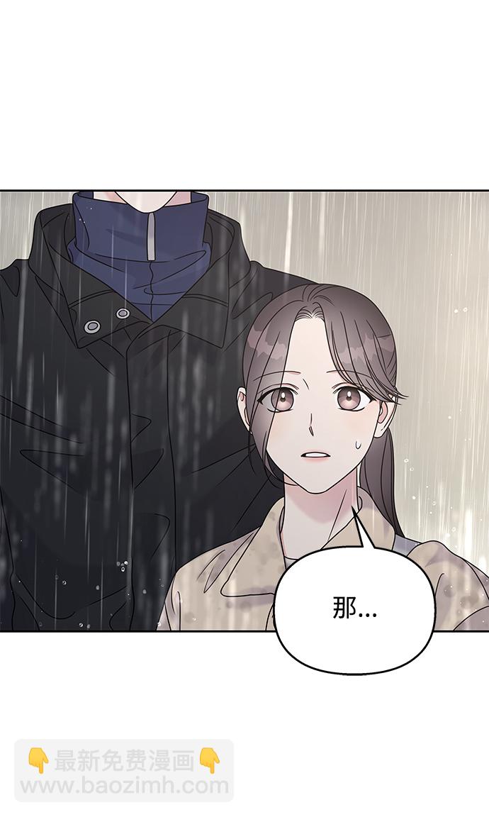 第63话9