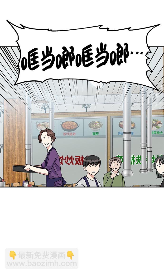第69话10