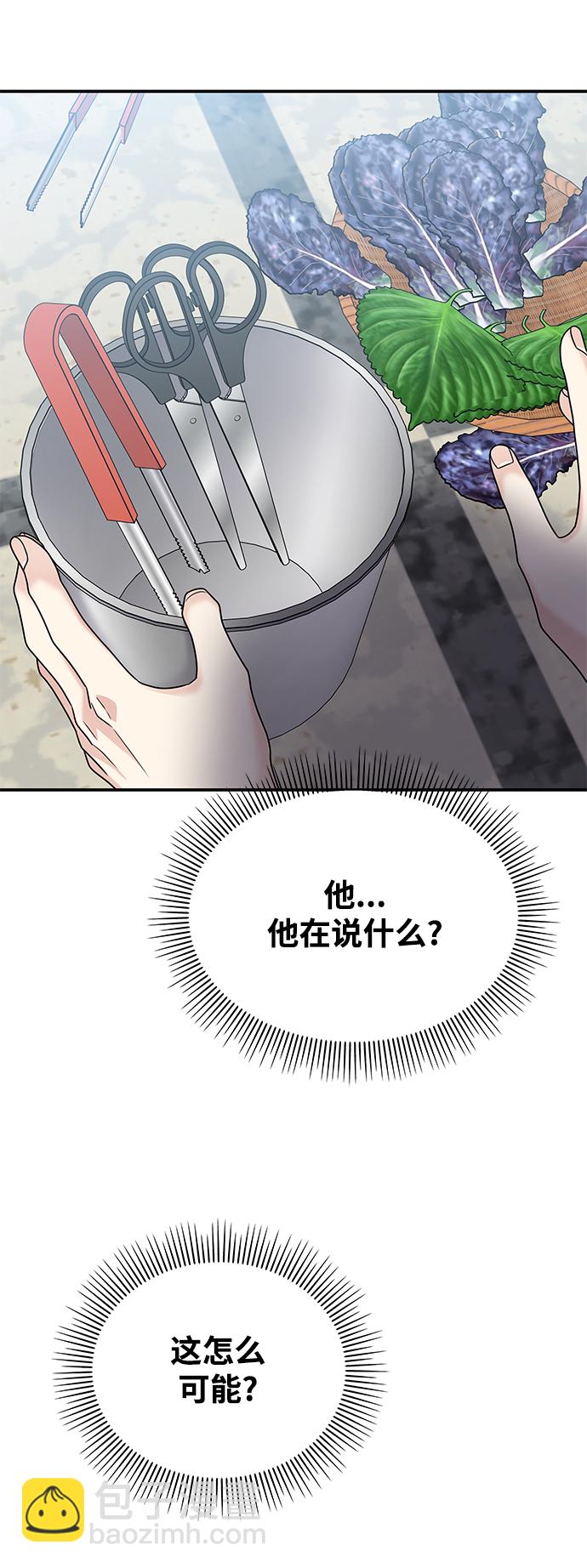 第69话12