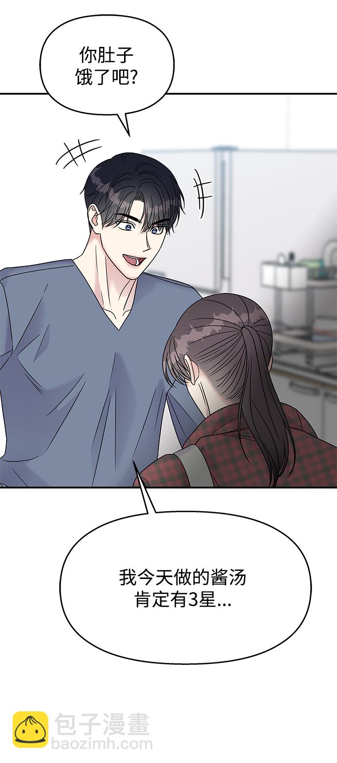 第69话17