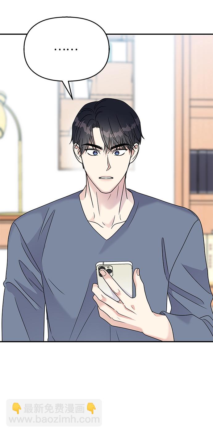 第69话21
