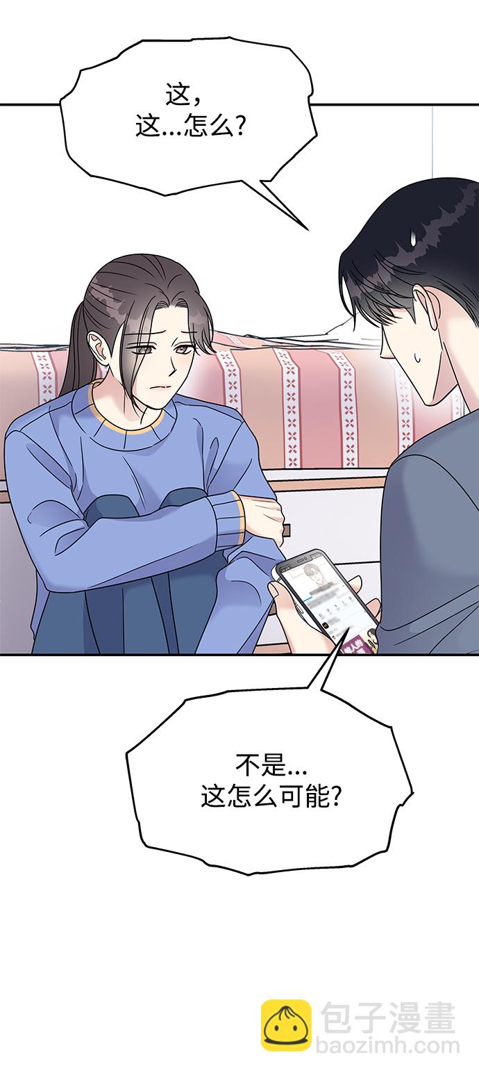 第69话22