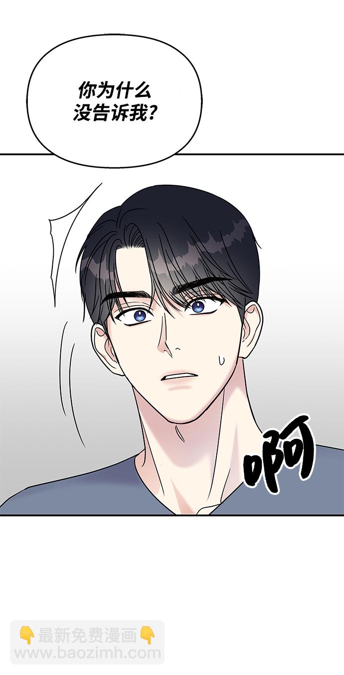 第69话23