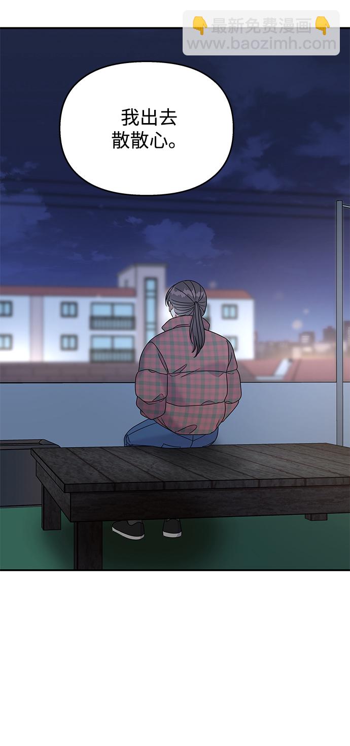 第69话29