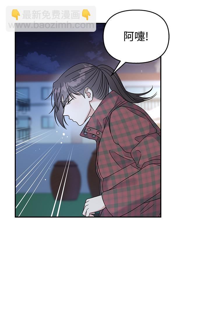 第69话30
