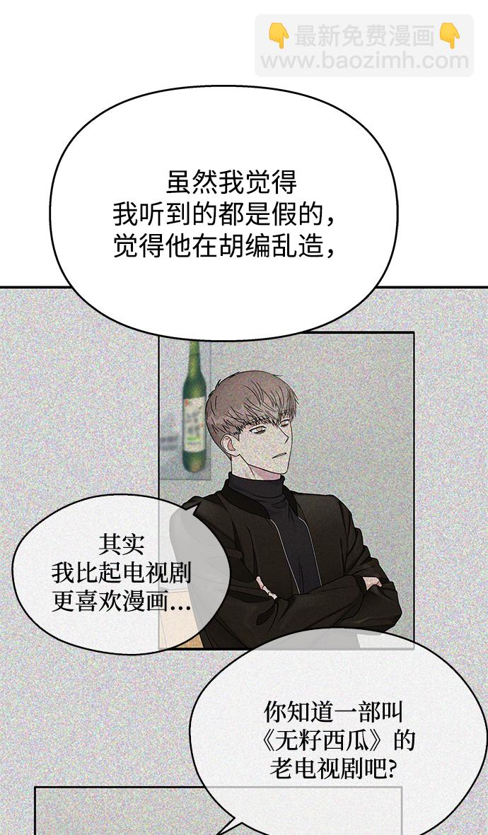 第69话37