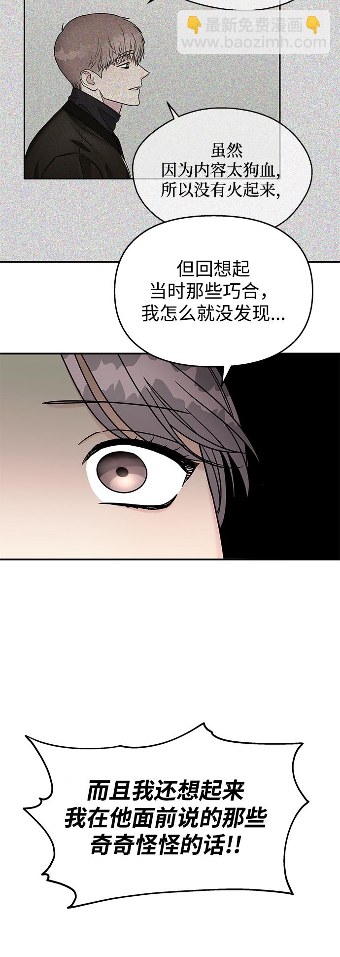 第69话38