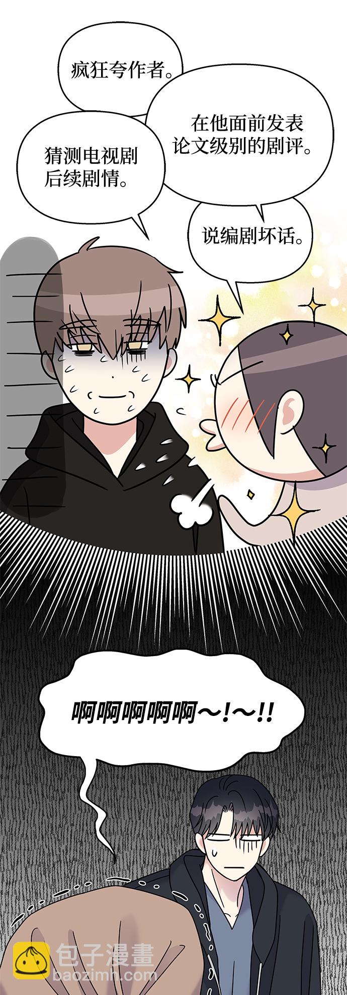第69话39