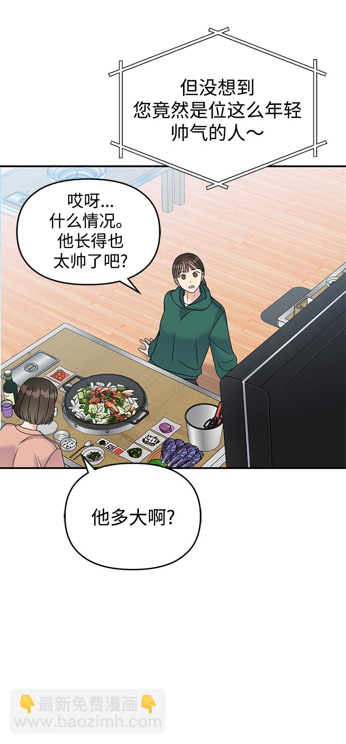 第69话4