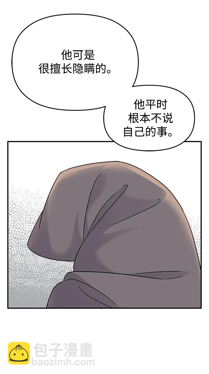 第69话41