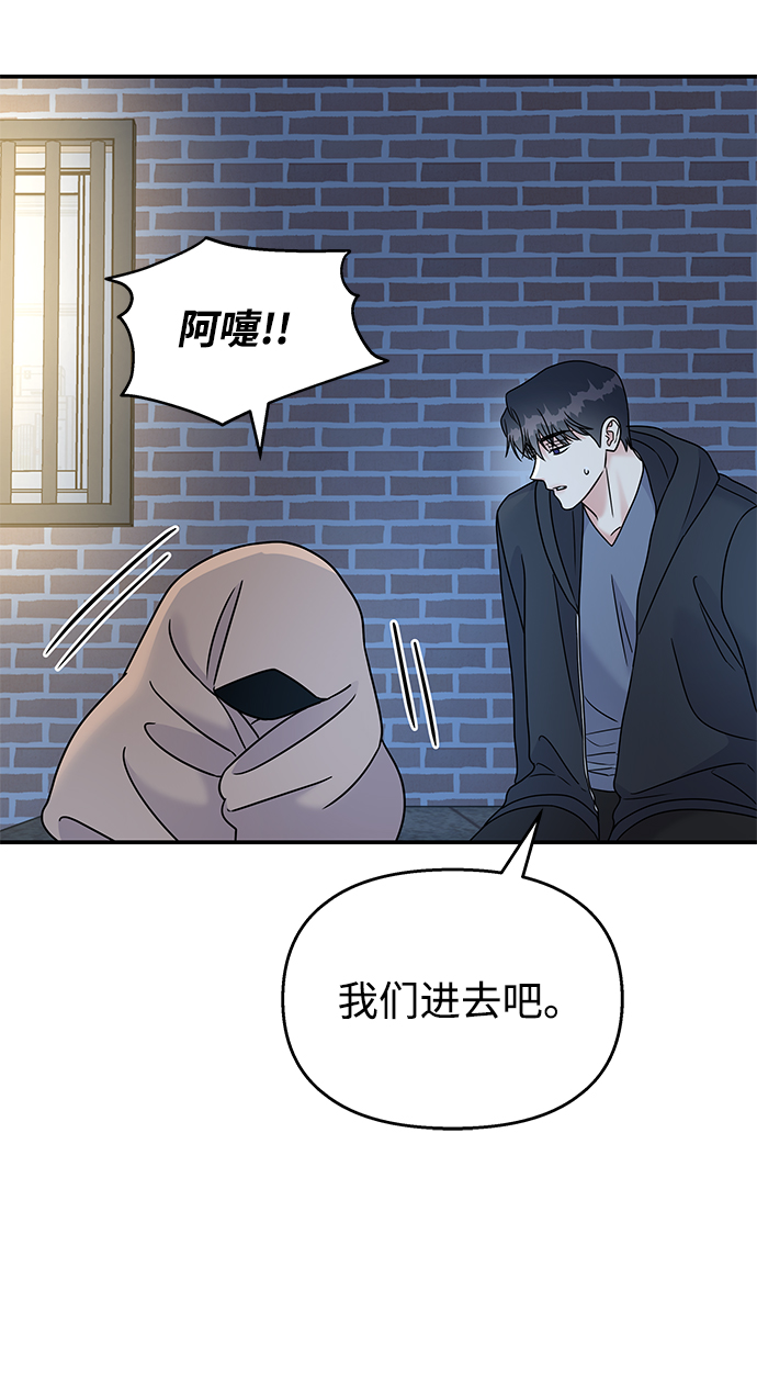 第69话44