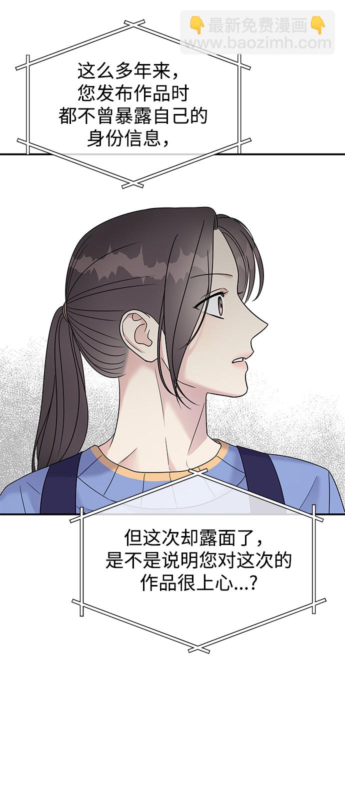 第69话5