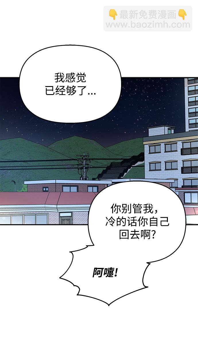 第69话50