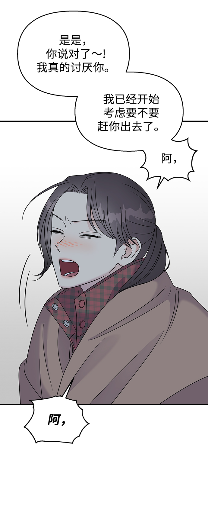 第69话52