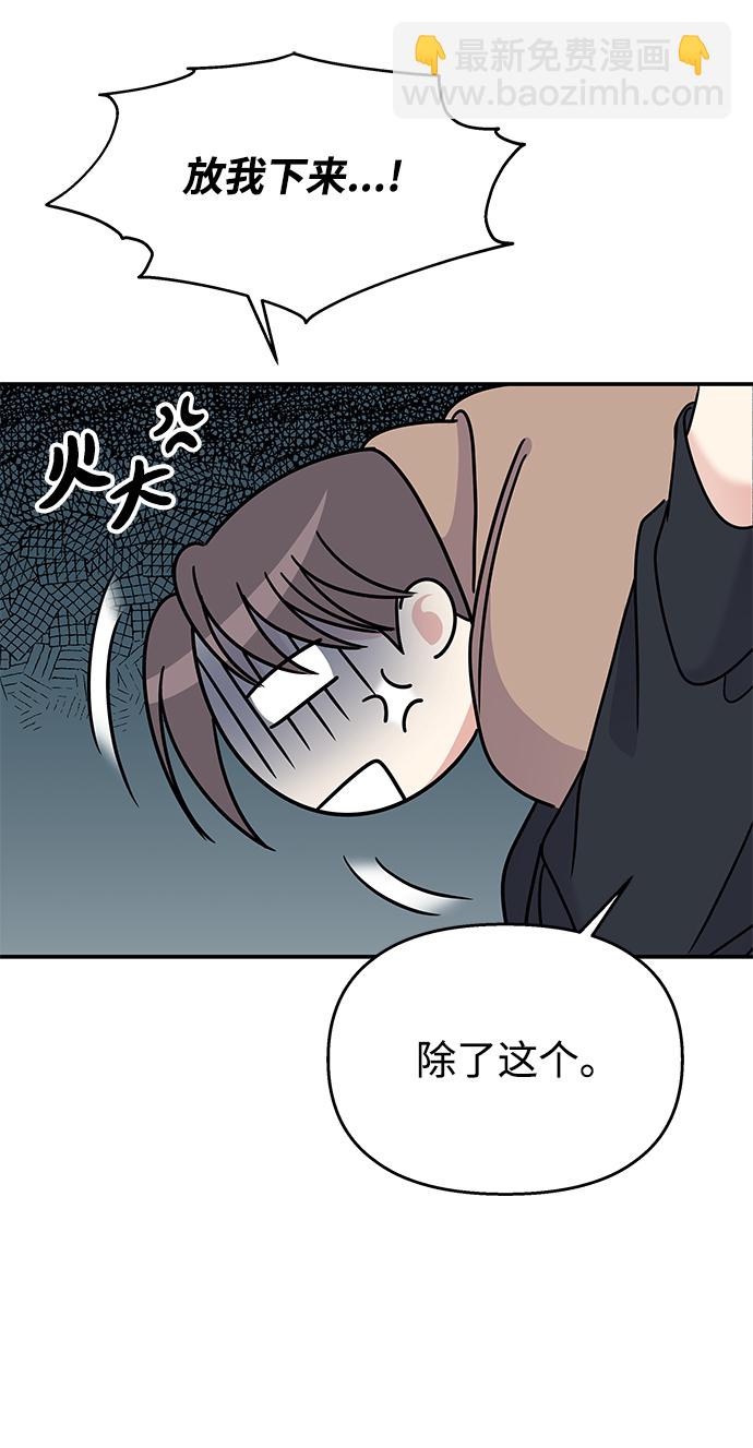 第69话57