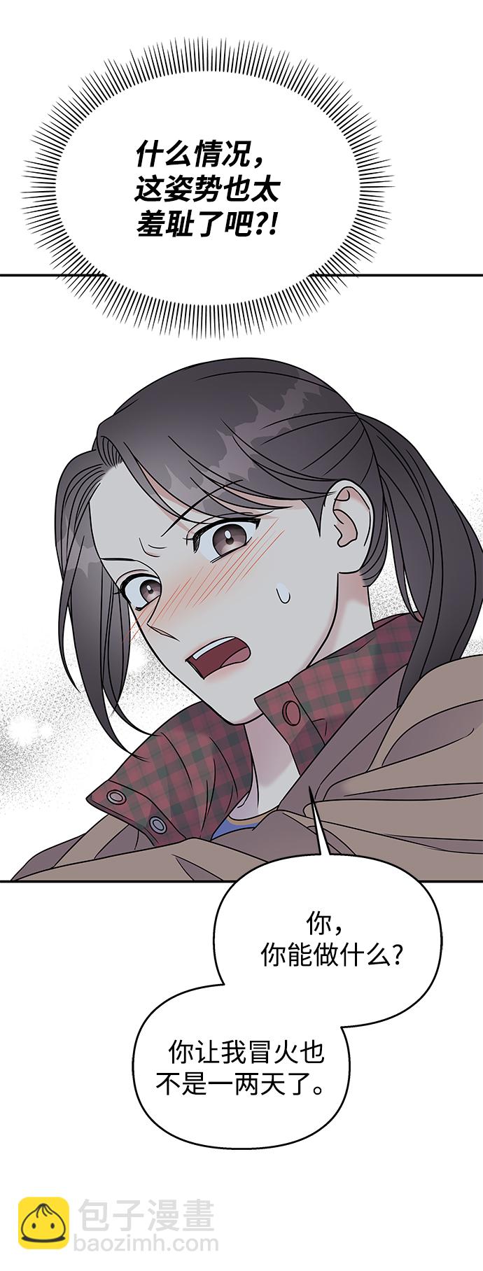 第69话62