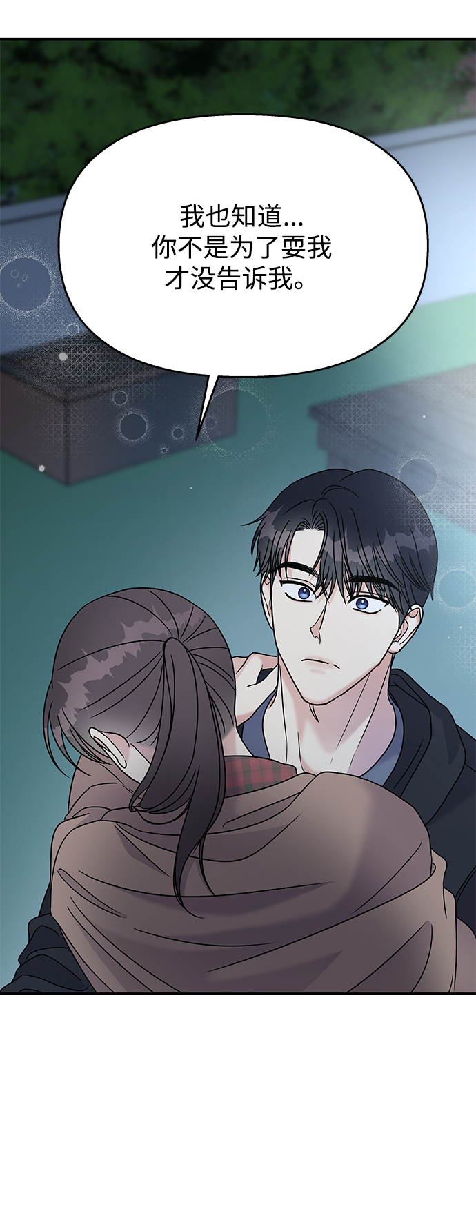 第69话63