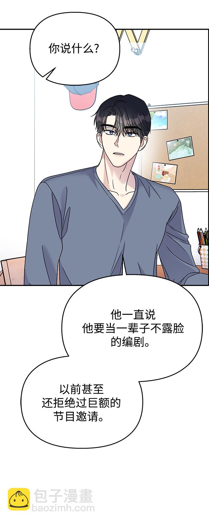 第69话69