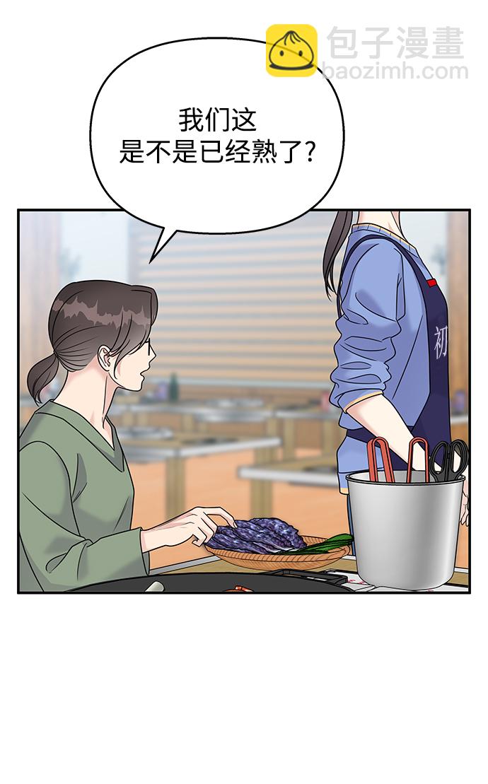 第69话7