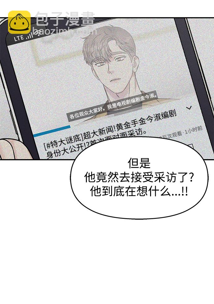 第69话70