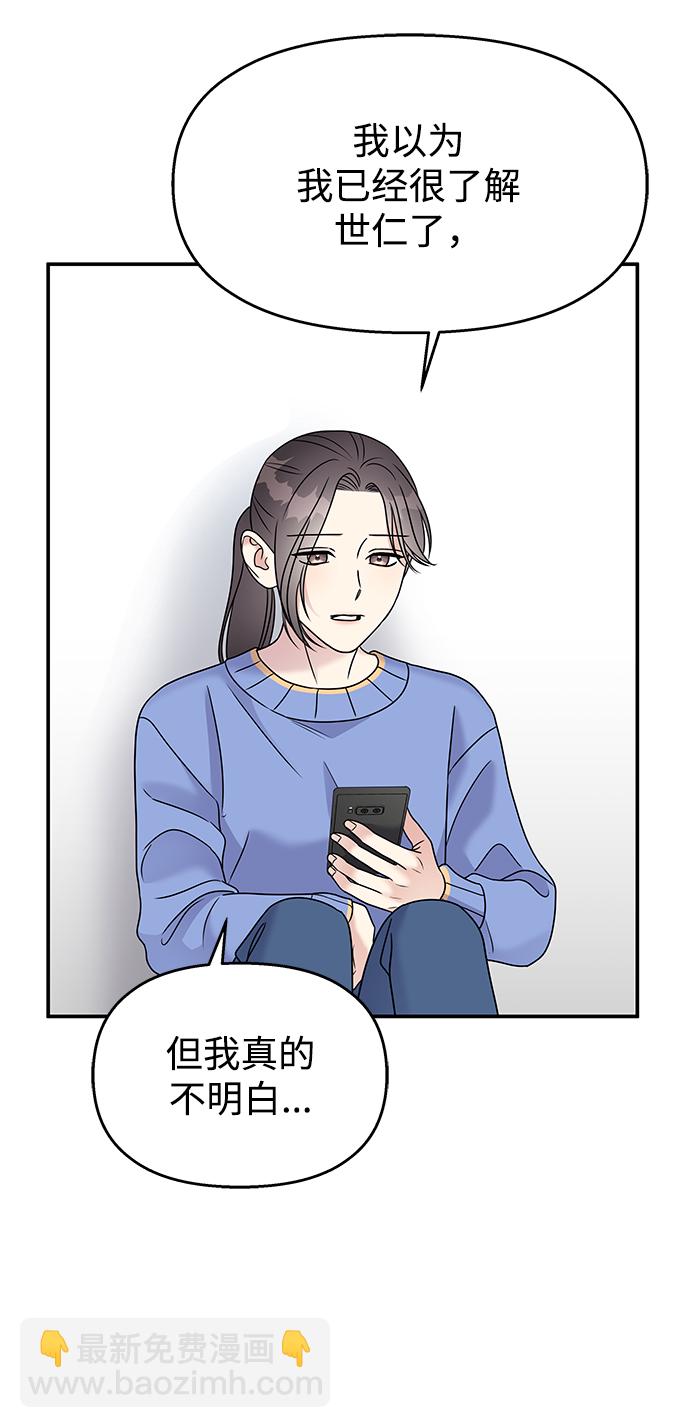 第69话72