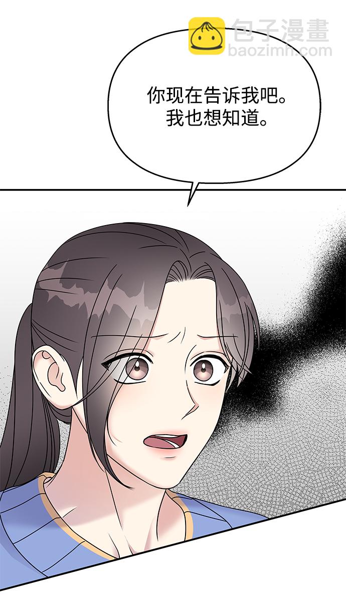 第69话73