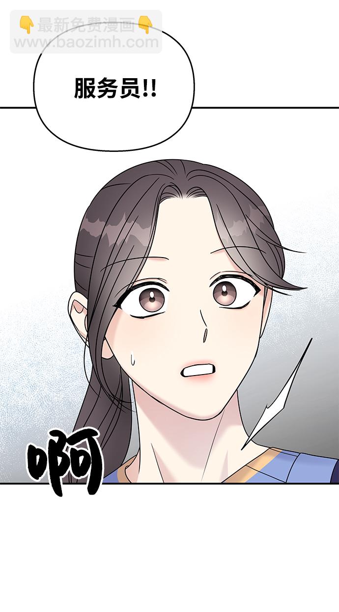第69话8