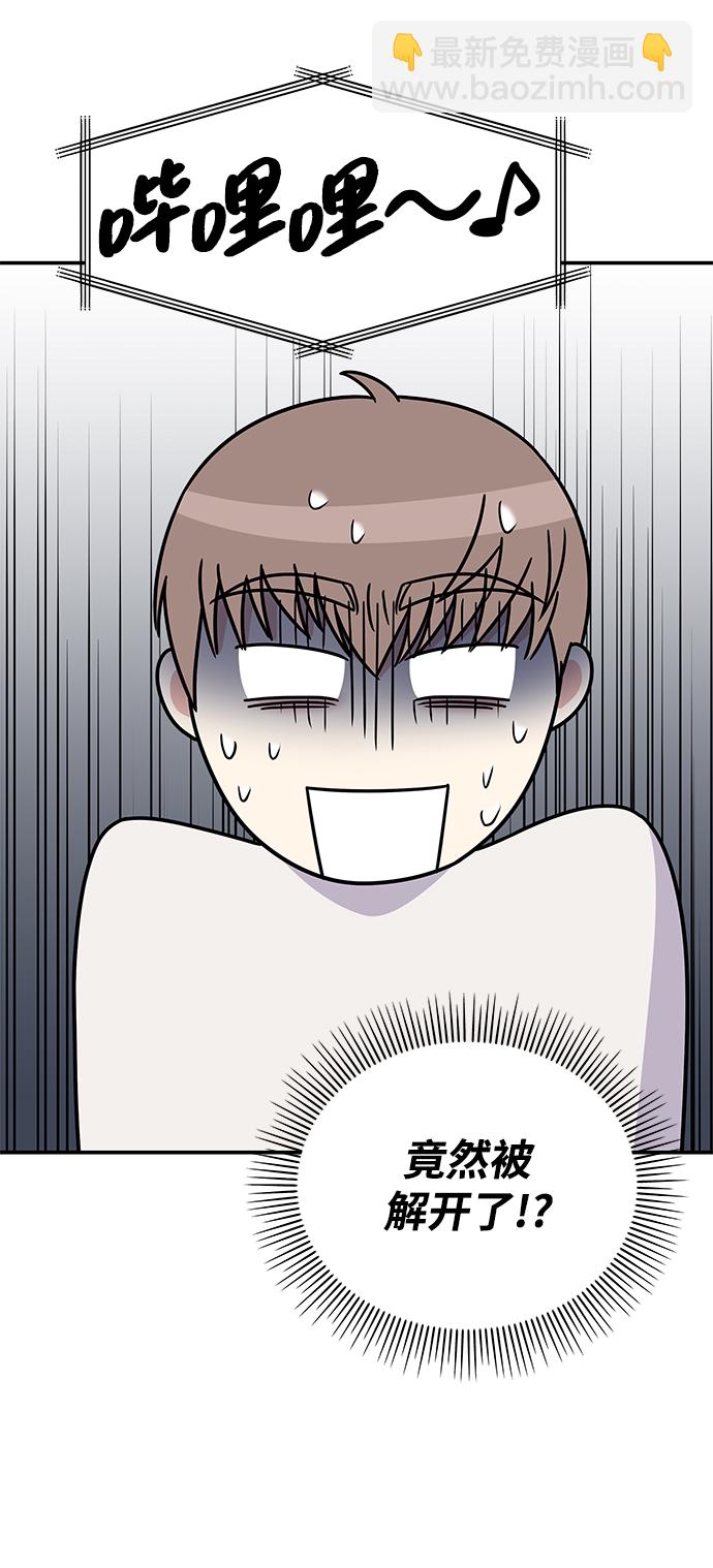 第69话81