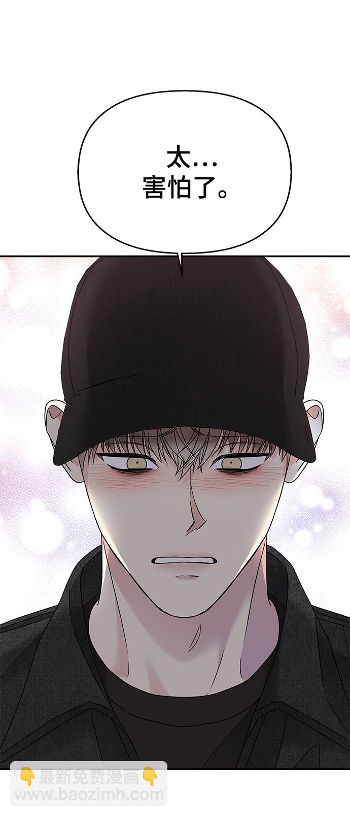 第72话10