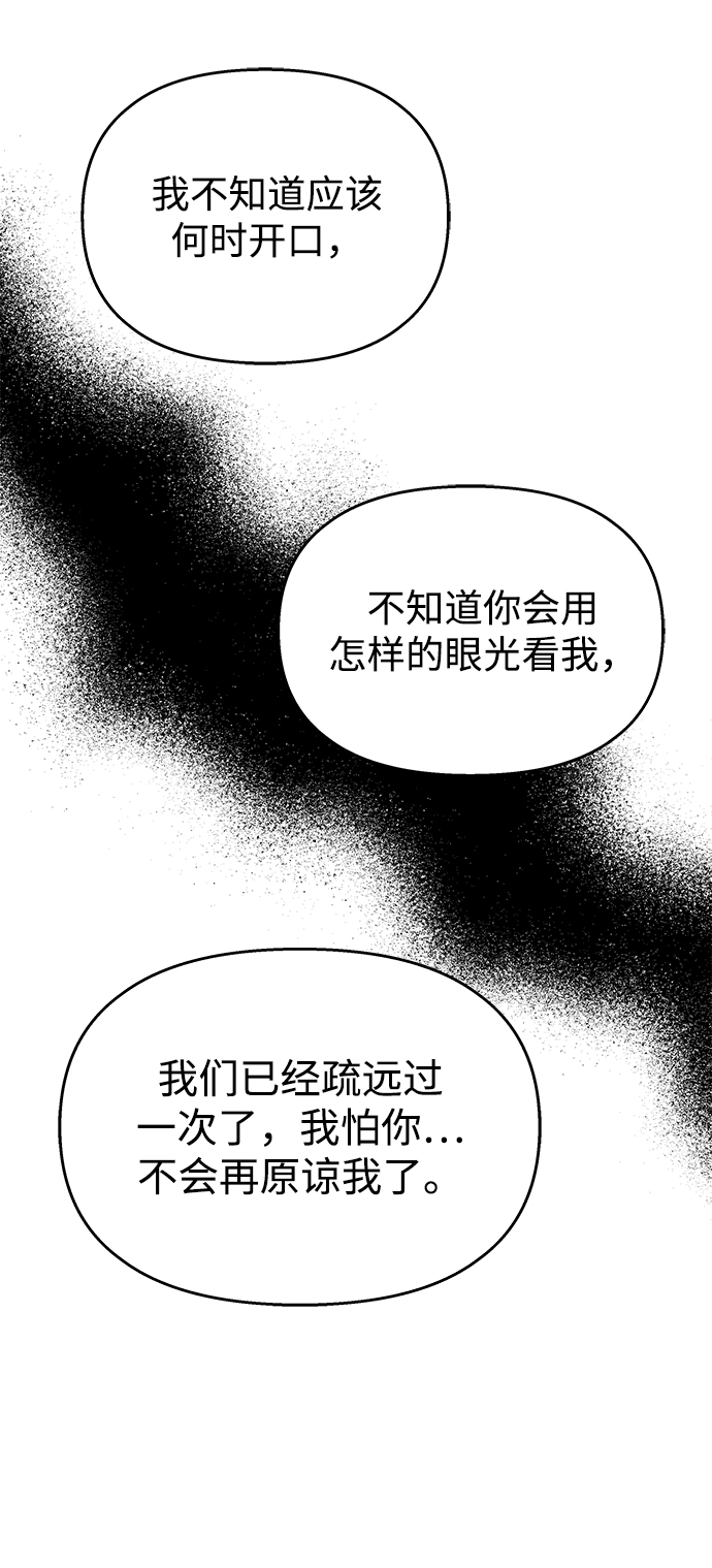 第72话11