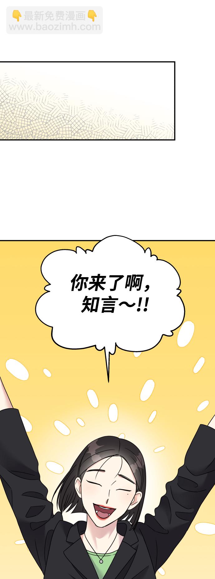 第72话46